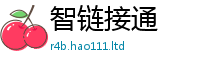 2025最新正版挂牌资料对7777788888管家婆老家三肖四码